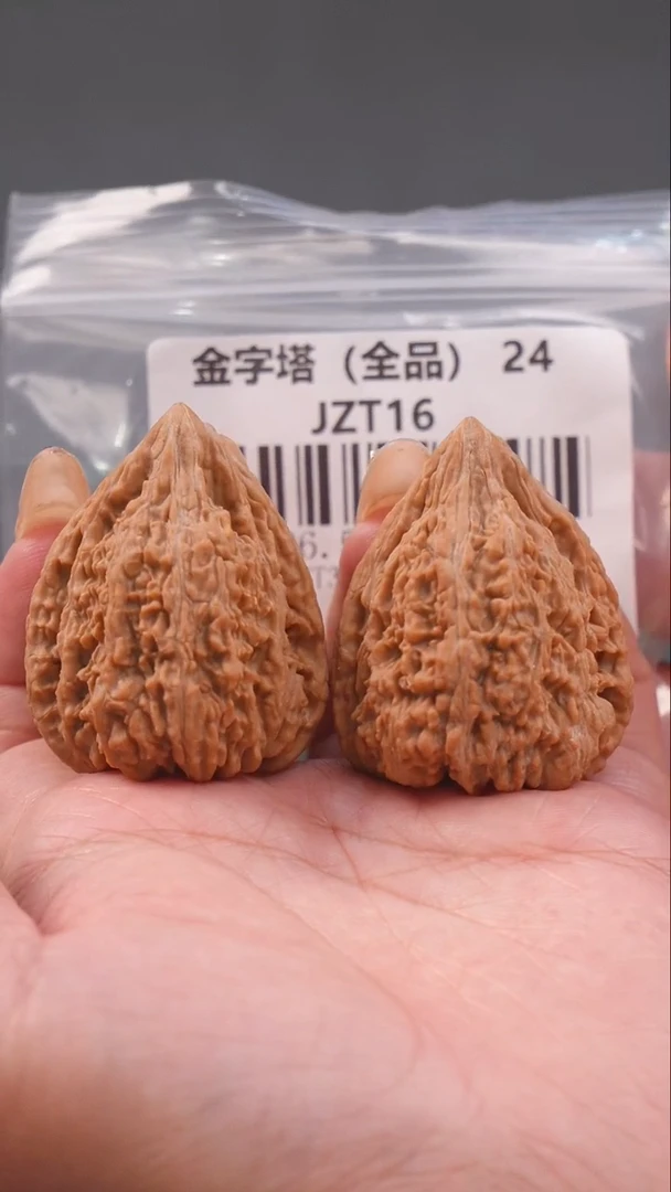 【闪购商品】文玩核桃吊坠36.5金字塔