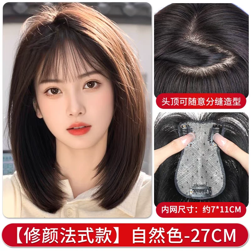 【画】全网大爆款金丝波点7×11，27厘米长1：1仿真头皮补发片