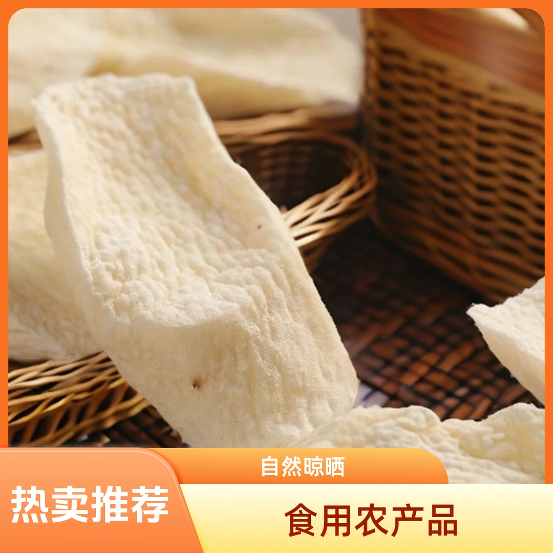 怀辅堂正宗河南焦作怀山药山药片无硫铁棍山药片山药干产地精选