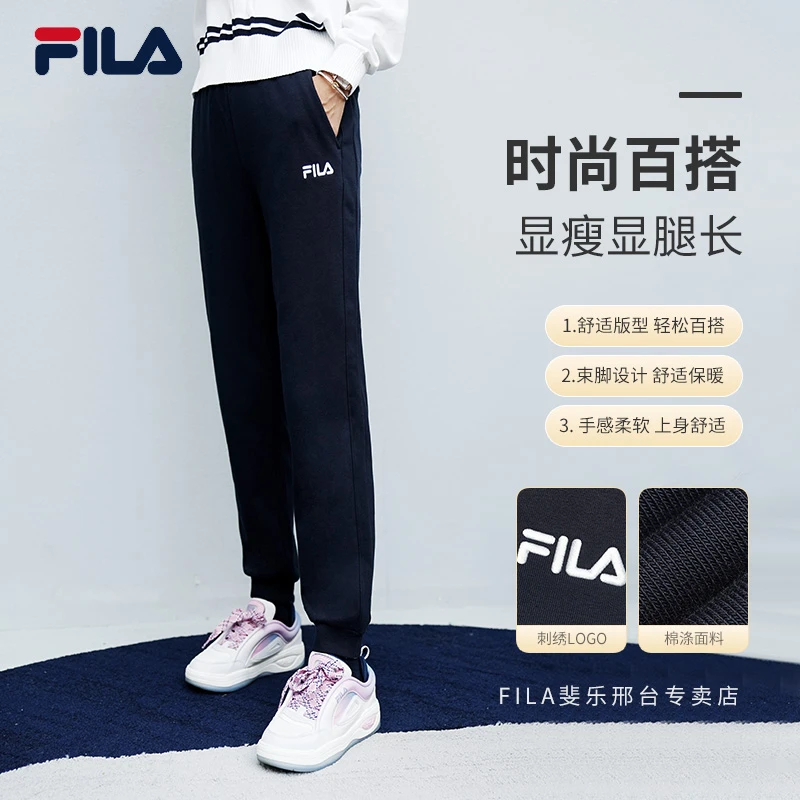 【显瘦束脚卫裤】FILA/斐乐女春秋款束脚休闲裤运动长裤F11W449609F