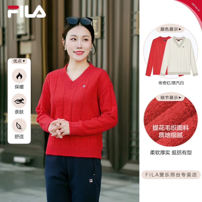 Fila/斐乐女装【时尚保暖】休闲时尚运动V领长袖针织衫F11W 341408