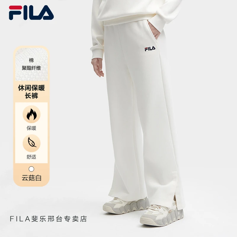 Fila/斐乐冬季女子【时尚休闲百搭保暖】运动针织长裤F11W 349603