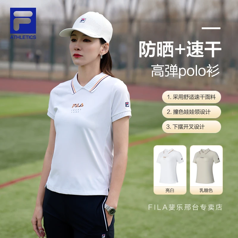 【凉爽防晒夏日穿搭】FILA/斐乐女夏季减龄运动短袖t恤A11W 423107