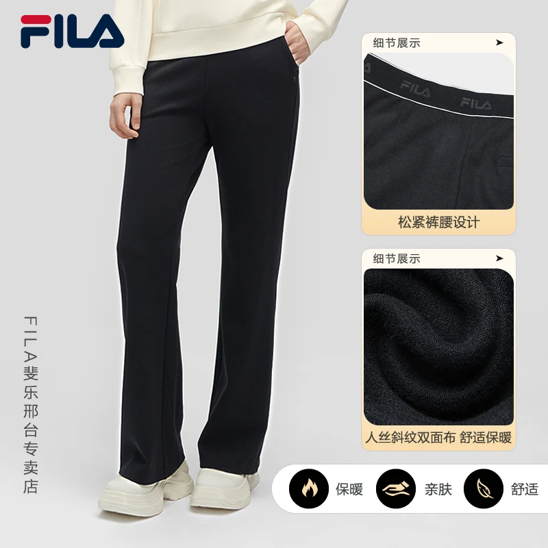 Fila/斐乐女子春季【休闲弹力加绒长裤】针织运动女裤F11W 414603