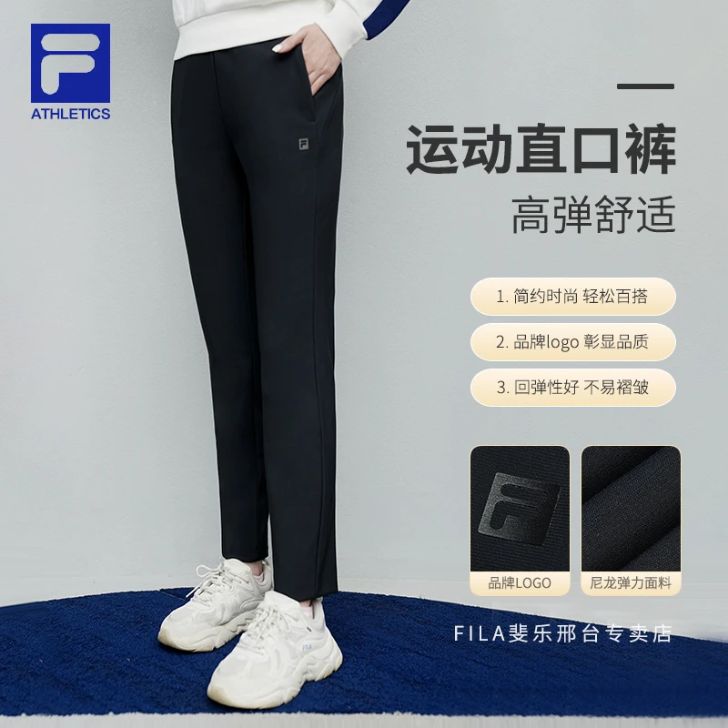 Fila/斐乐女裤【高弹跑步速干裤】春夏直筒休闲运动长裤A11W441603F