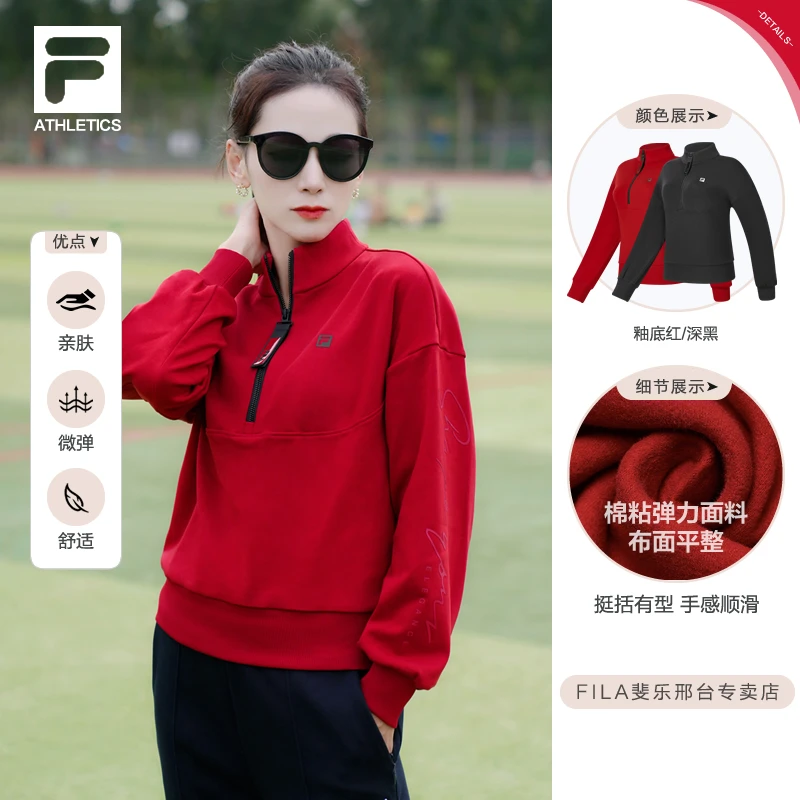 Fila/斐乐女装【舒适保暖针织套头衫】秋冬健身运动上衣A11W 341211