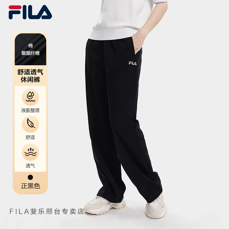 Fila/斐乐女士【液氨整理透气休闲裤】秋季针织运动长裤F11W 338603