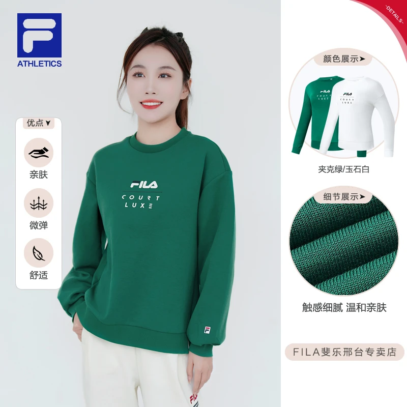 Fila/斐乐秋季新款女士【时尚百搭】网球休闲长袖套头衫A11W 313210