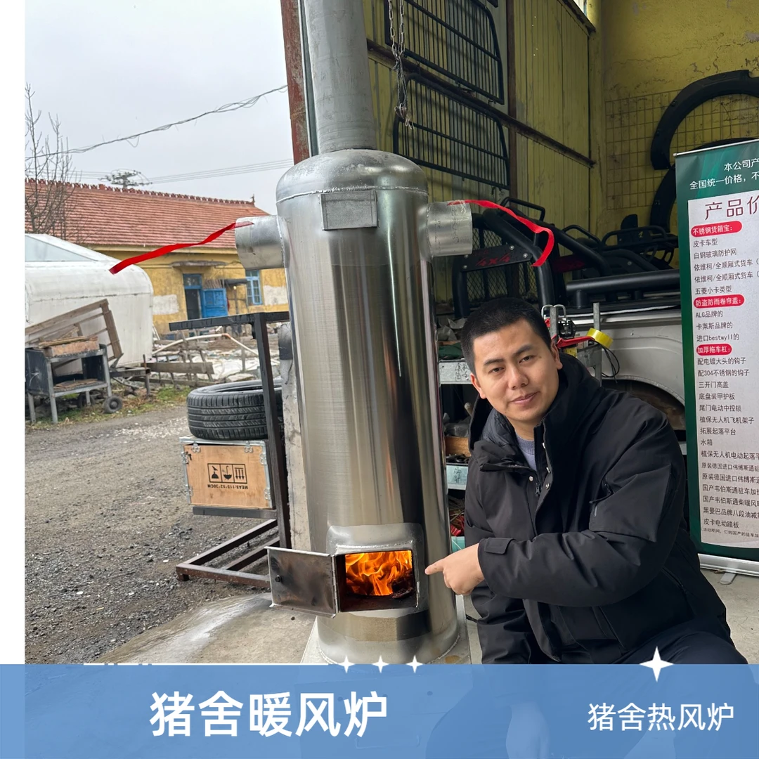 热风炉暖风炉冬季取暖