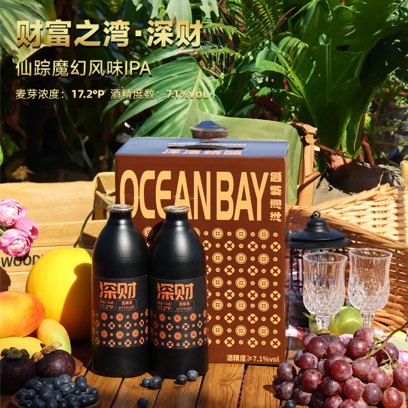 洋湾/Ocean Bay 【财富之湾】深财 仙踪魔幻雨林 IPA精酿啤酒1L*2瓶