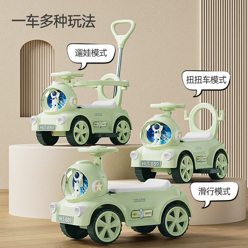 儿童电动摩托车扭扭车可坐人婴儿推车玩具车减震防摔遛娃可推可骑