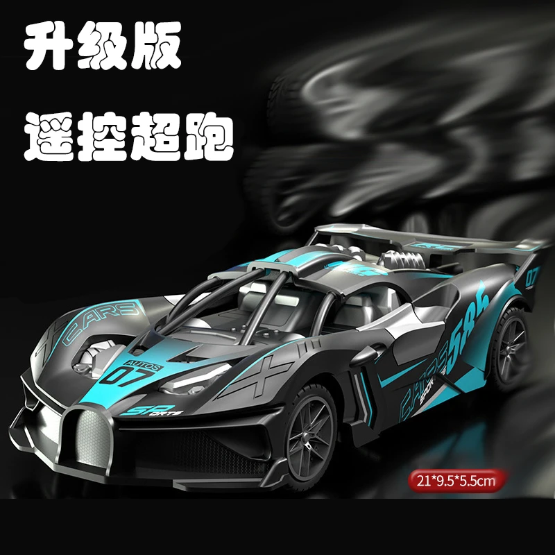 充电版儿童rc电动遥控赛车跑车竞速遥控车玩具四驱漂移小汽车男孩