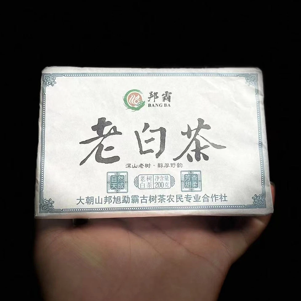 【书记严选】2019年邦旭 古树老白茶 云南大叶种 散茶 砖茶（带茶样）