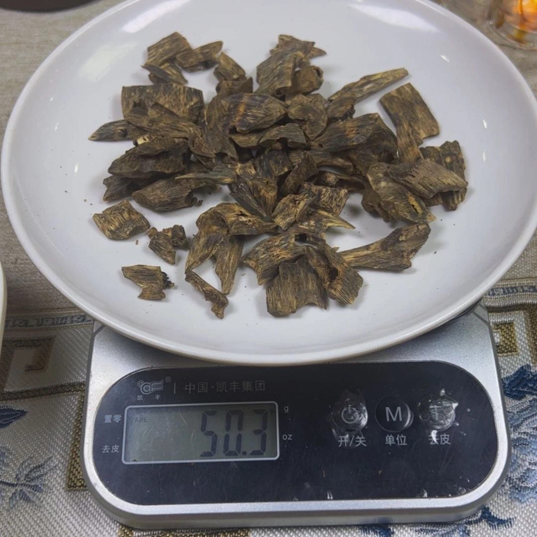 【闪购商品】户****厂块料。50.3克