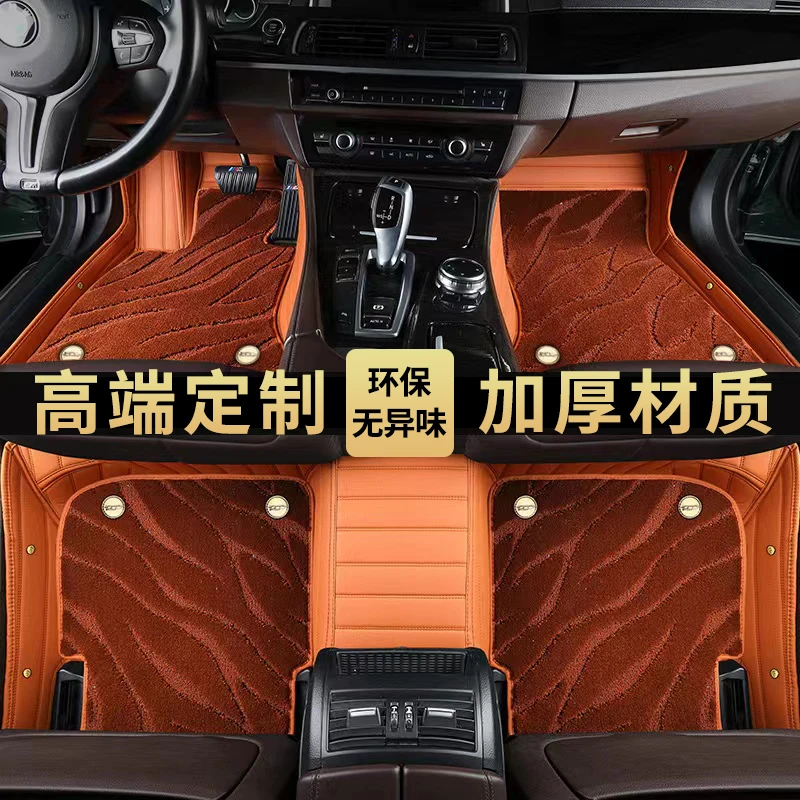 【4/5座专拍】无甲醛孕婴级别全包围四季脚垫车型加厚防滑