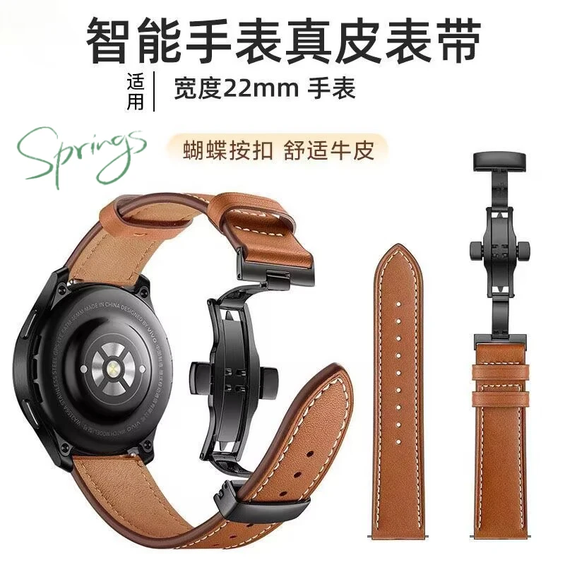 适用华为GT3手表带watch3智能GT2配件荣耀Magic真皮表带男女22mm