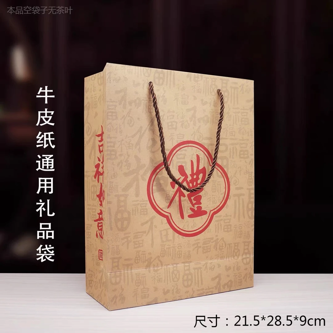 牛皮纸礼品袋通用茶叶包装袋精美手提袋结实耐用半斤装加厚空袋子