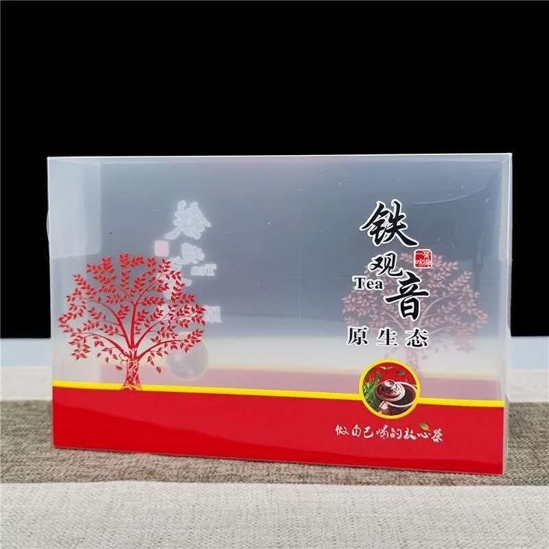 通用茶叶包装PP塑料盒半斤装铁观音PVC盒大红袍空白透明简易PC盒