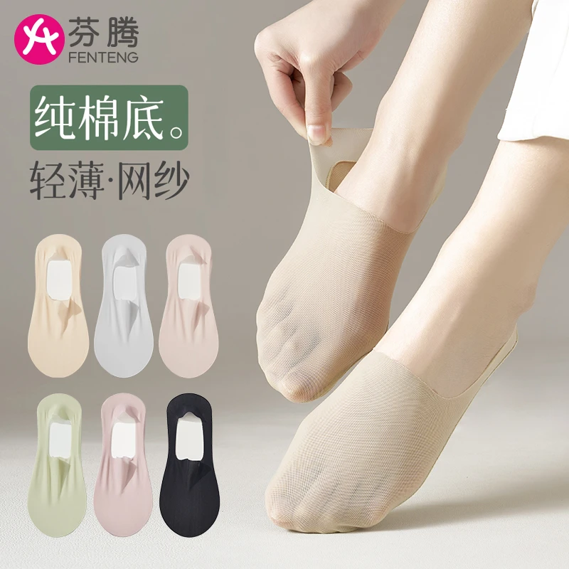 芬腾船袜女夏季薄款纯棉高跟鞋不掉跟透气女士隐形袜春夏女款2024