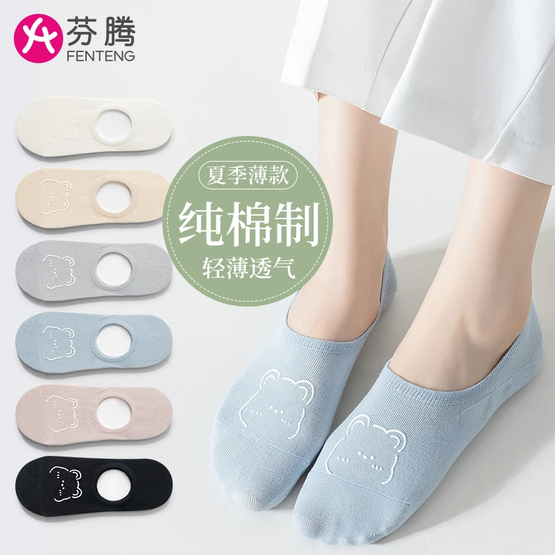 芬腾船袜女防滑不掉跟夏季薄款浅口袜子吸汗防臭夏天纯色低帮短袜