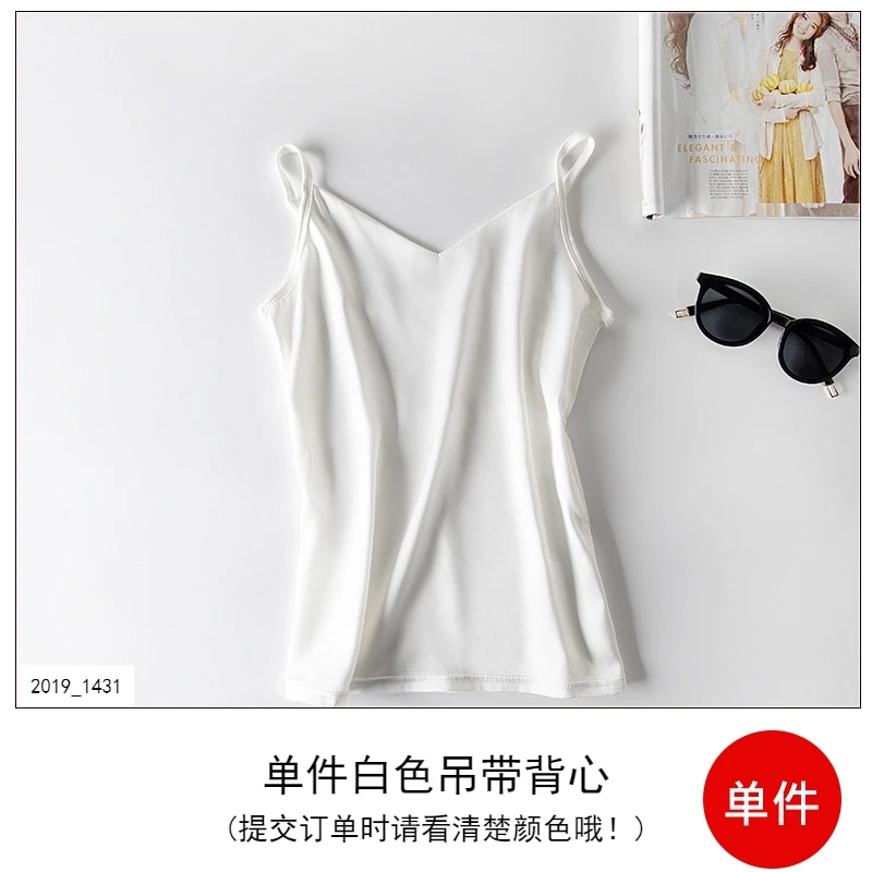 3028吊带女士百搭打底衫