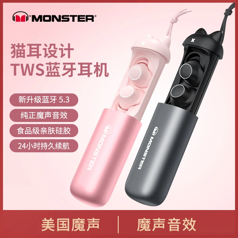 魔声MONSTER猫耳设计MELOOY入耳式无线5.3蓝牙耳机高清通话音质好