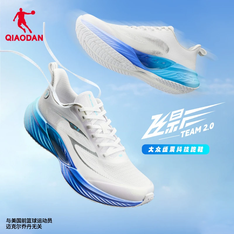 飞影team2.0|中国乔丹跑步鞋男Cityrun秋季网面透气体测体考跑鞋