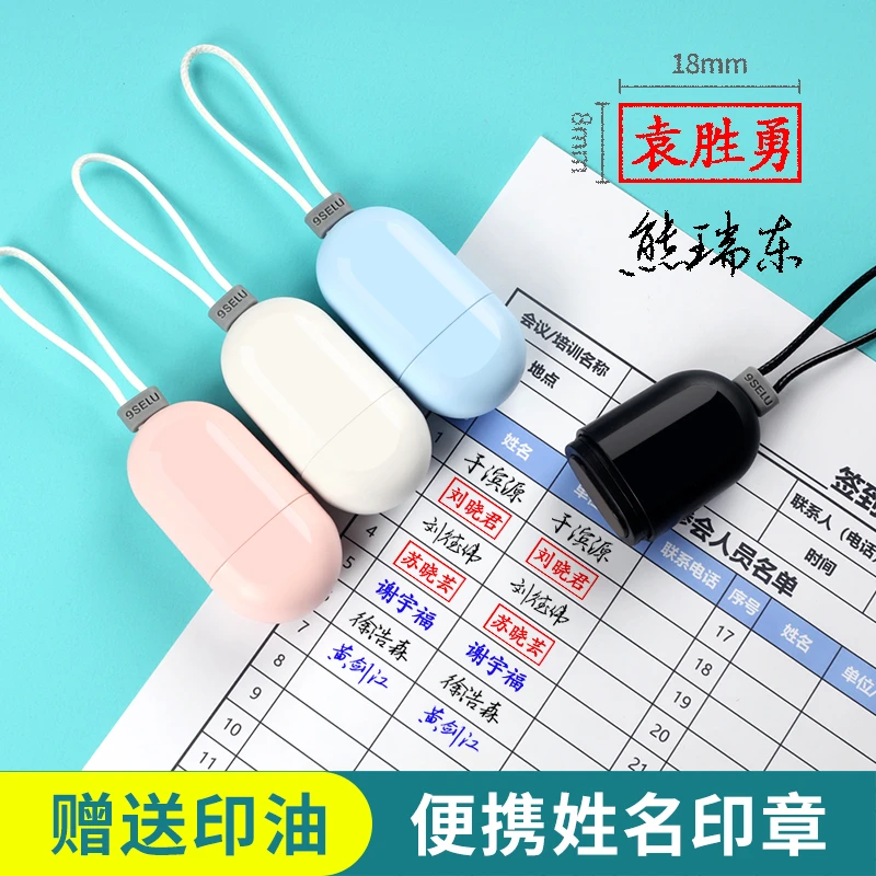 名字印章个人姓名私章定刻签名小号定做手写签字盖章定制光敏刻章