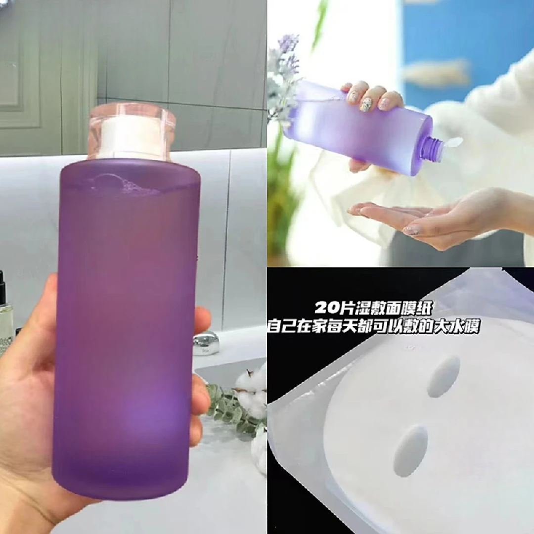 宠粉啦!)小美 珂化妆水保湿舒缓紫苏水