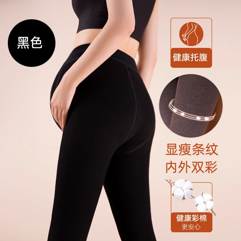 孕妇连裤袜棉竖条纹秋冬加绒加厚保暖托腹可调节一体孕妇打底裤袜