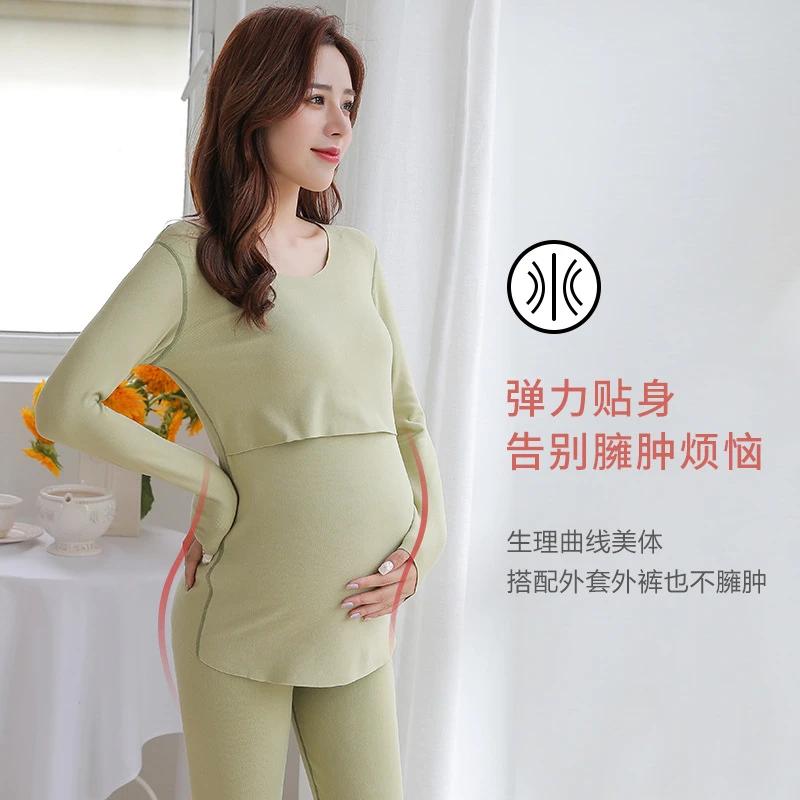 孕妇秋衣秋裤孕妇保暖内衣秋冬加厚月子服产后哺乳睡衣怀孕期