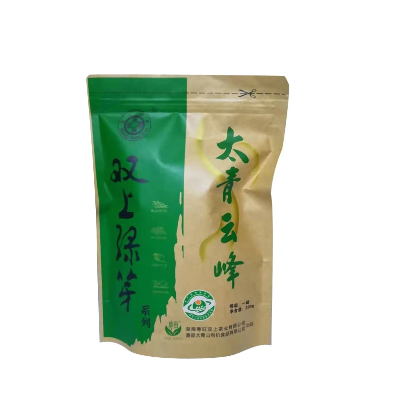 2023新茶双上绿芽高档云峰200g/包手工采摘精制特产醇厚品质系列