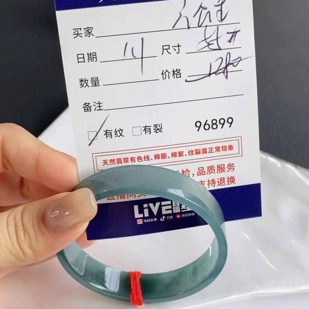 【闪购商品】翡翠手镯未镶嵌六***?不退换