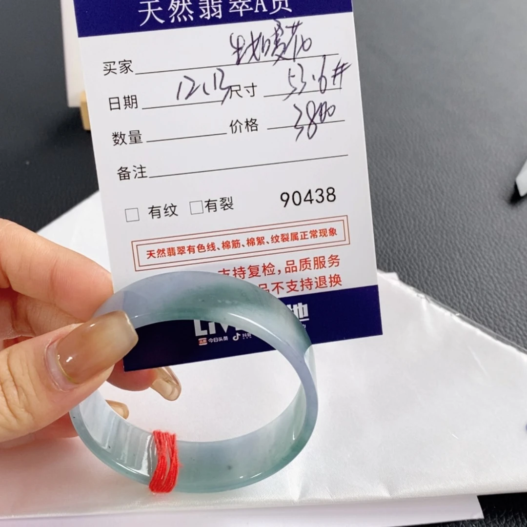【闪购商品】翡翠手镯未镶嵌?****?不退换