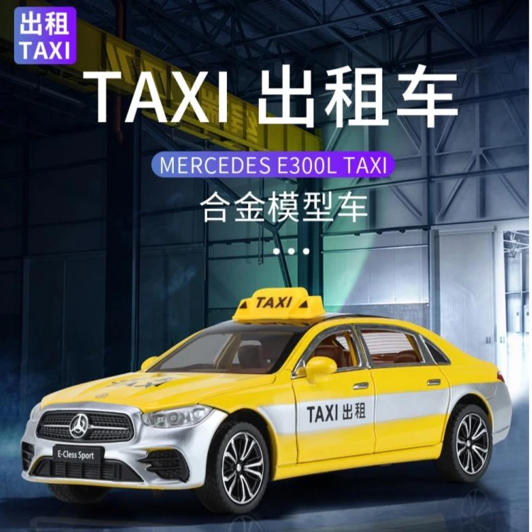 仿真大号合金奔驰绿色出租车丰田汽车模型玩具车蓝色男孩礼物