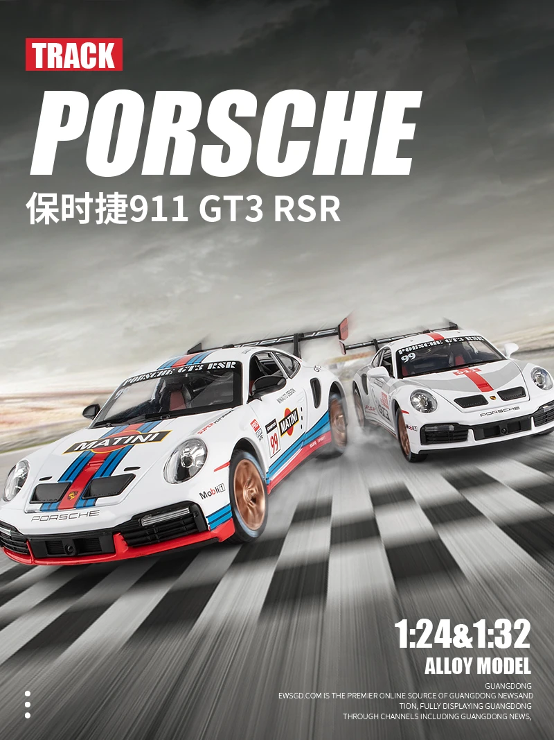 1:32保时捷911车模合金仿真gt3rs赛车汽车模型收藏摆件