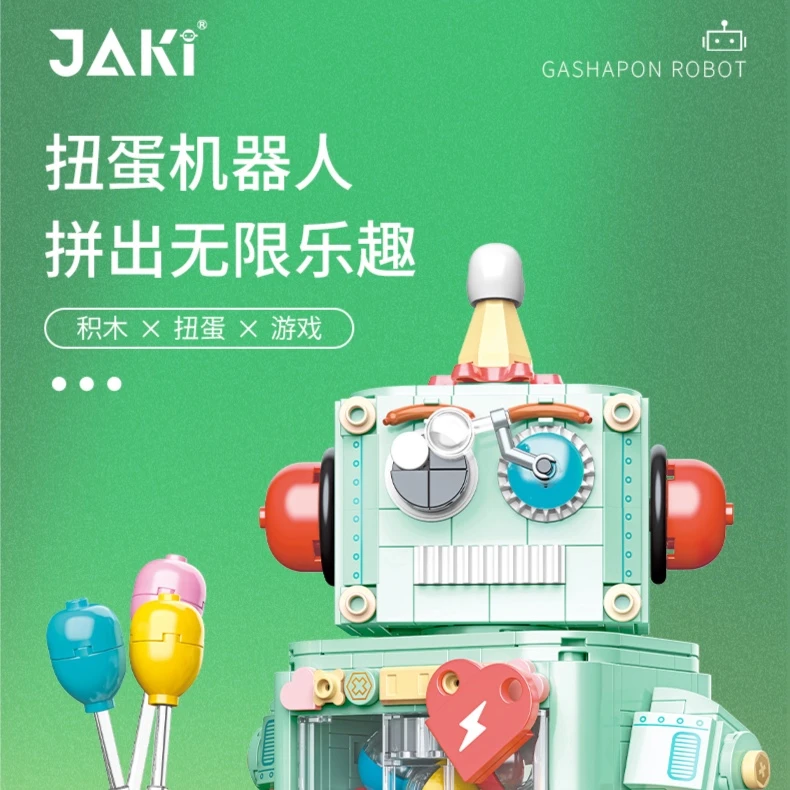 JAKI佳奇扭蛋机器人宇航员火箭拼装益智积木超玩模型摆件生日礼物