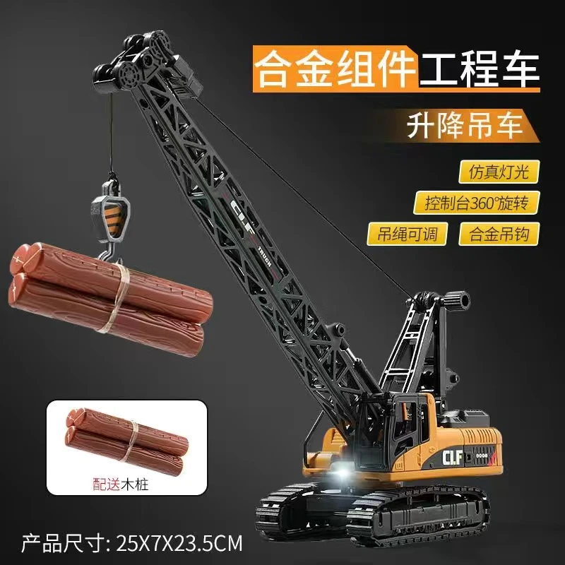 合金儿童玩具工程车推土车挖掘机挖土吊车仿真模型套装男孩