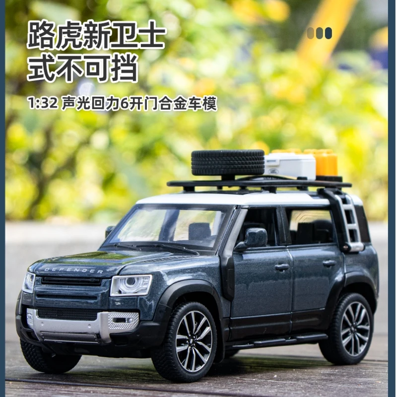 路虎卫士声光回力六开门合金汽车模型玩具车
