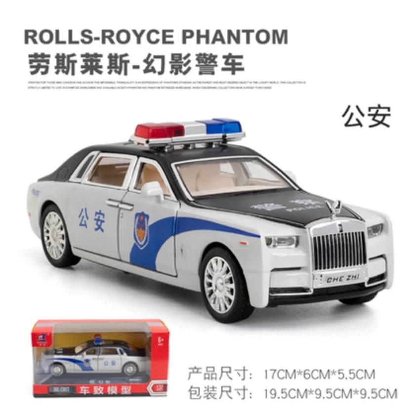 1:32六开门劳斯莱斯警车幻影库里南仿真合金汽车模型玩具男孩摆件