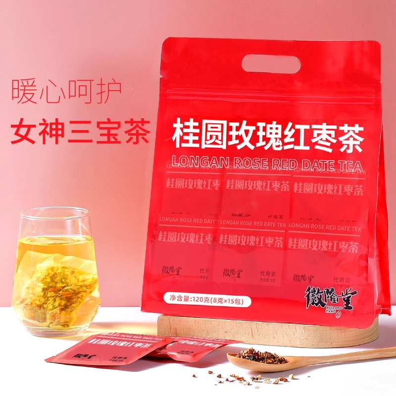 【3袋45小包+送玻璃杯】徽隆堂桂圆玫瑰红枣茶 三宝茶120g/袋