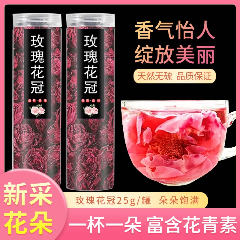 玫瑰花冠大朵玫瑰泡茶干花无硫25g/罐s