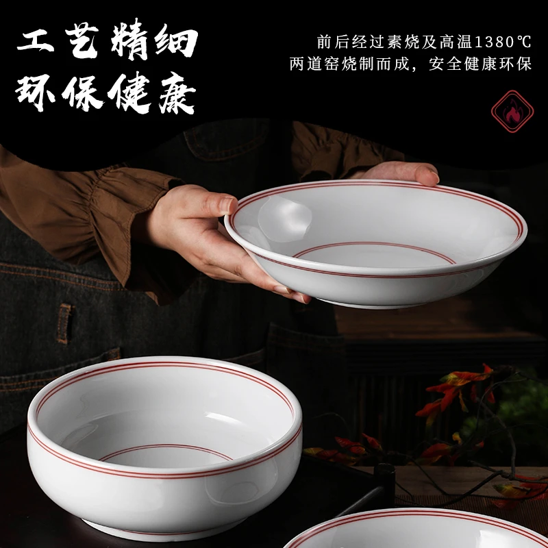 景德镇餐具红边碗汤碗牛肉拉面碗怀旧复古家用酒店商用汤碗可定制