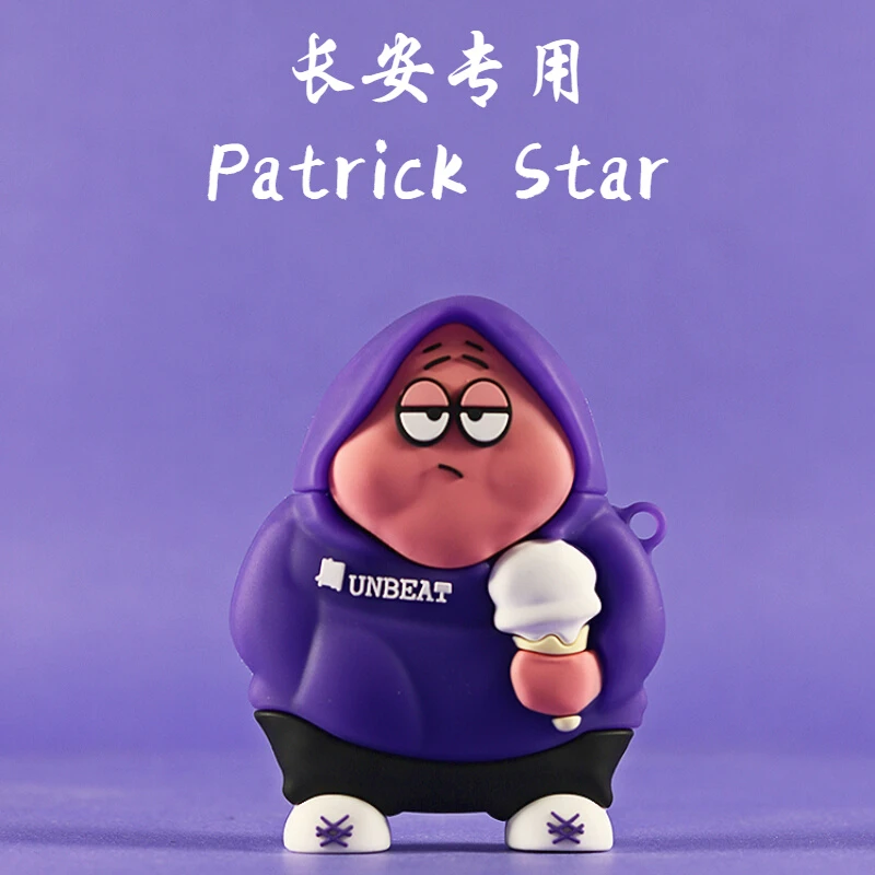 2022款长安cs75plus钥匙套unit汽车cs55欧尚x5x7逸动cs35包壳univ