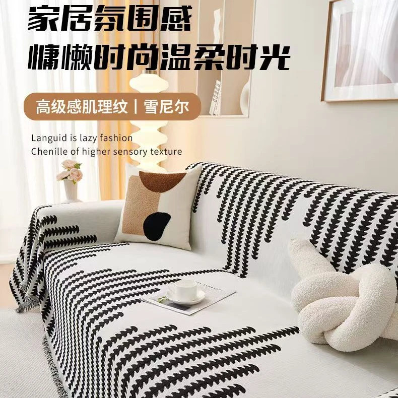 1.8M宽成品沙发巾大尺寸处理专用不支持七天防猫防尘全盖雪尼尔