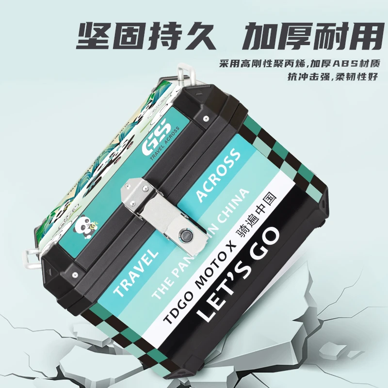 机车后备箱踏板电瓶电动车特大号通用尾箱非铝合金大容量工具箱