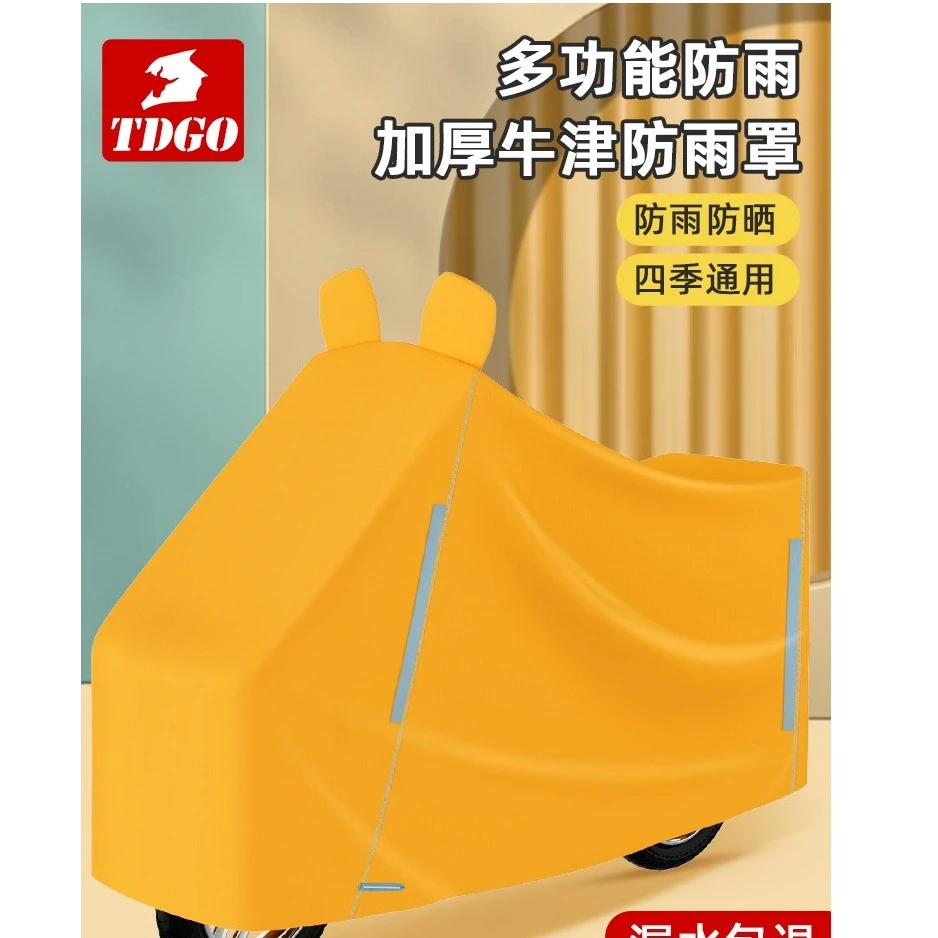 雨天必备雨具雨衣加厚雨披雨披防雨罩防雨罩加厚夏季多功能女款