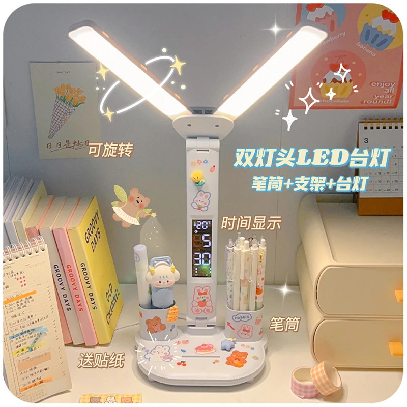 多功能LED台灯学习专用书桌桌面女孩写作业宿舍写字儿童酷毙灯
