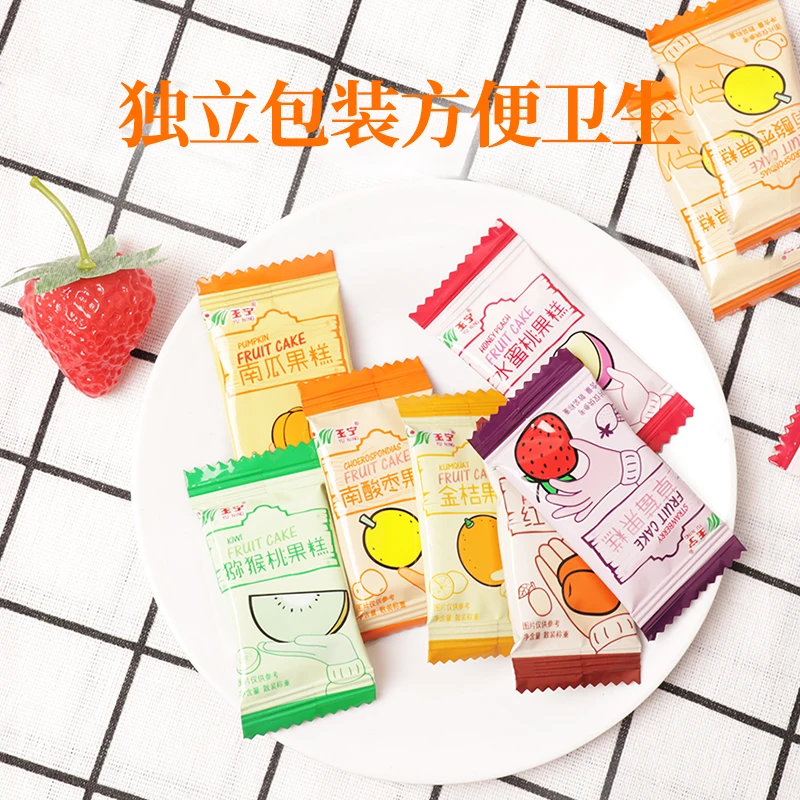 【经典款】玉宁南酸枣糕散装酸甜开味健康休闲零食果糕200g/500g