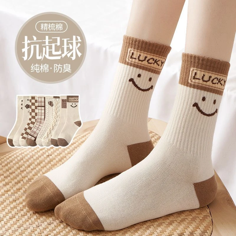 袜子女中筒袜冬季纯棉防臭吸汗透气秋冬全棉抗起球女士运动长筒袜